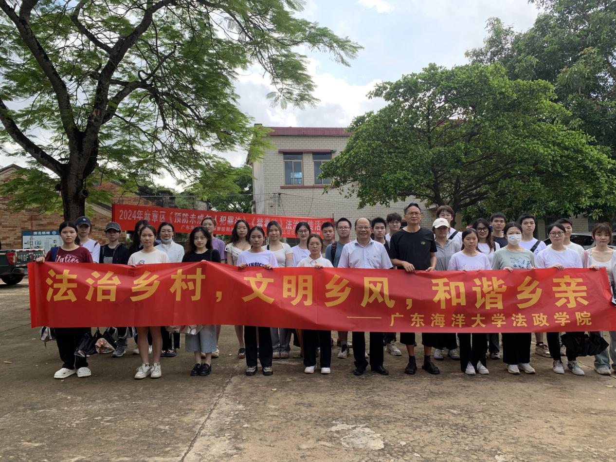 法治乡村,文明乡风,和谐乡亲2